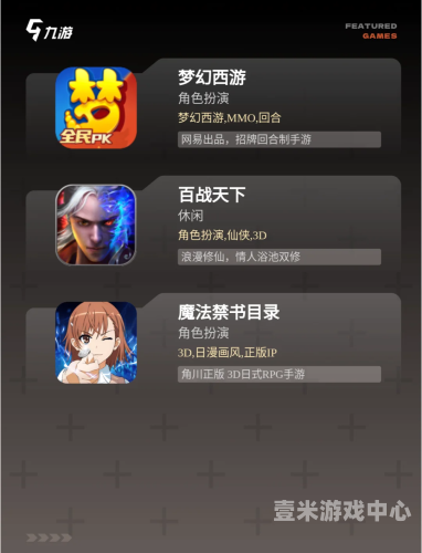 2023年热门手游盘点，哪款游戏让你欲罢不能？现在什么手游最火最好玩赚钱