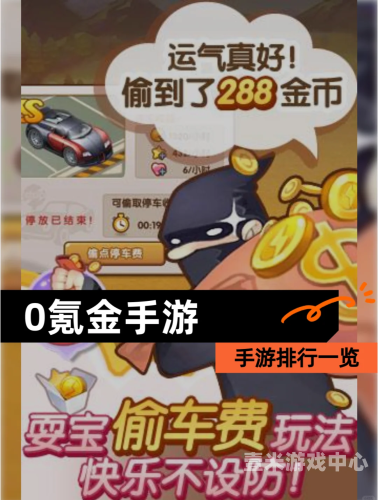 2023年热门手游盘点，哪款游戏让你欲罢不能？现在什么手游最火最好玩赚钱