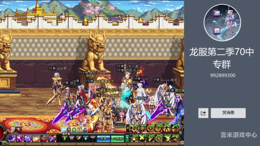 DNF台服，怀旧与创新的完美融合