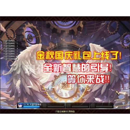 DNF台服，怀旧与创新的完美融合
