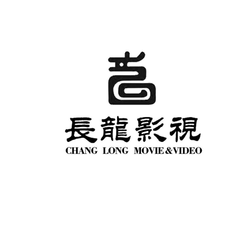 久久亚洲视频精品，探索亚洲影视文化的魅力与创新