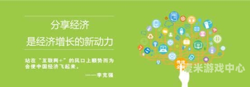 亚洲成人一二三在线看，探索网络娱乐的新趋势