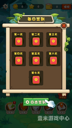 老版祖玛游戏，经典再现，重温童年时光老版祖玛游戏手机版