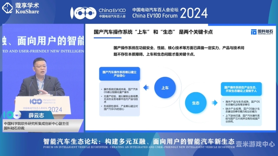国产精品久www国产精品久www，探索中国制造的高质量发展之路