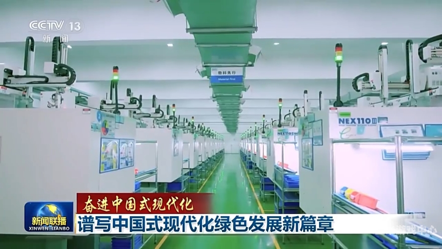 国产精品久www国产精品久www，探索中国制造的高质量发展之路