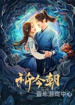 国产精品专区免费看，探索高质量国产影视作品的魅力
