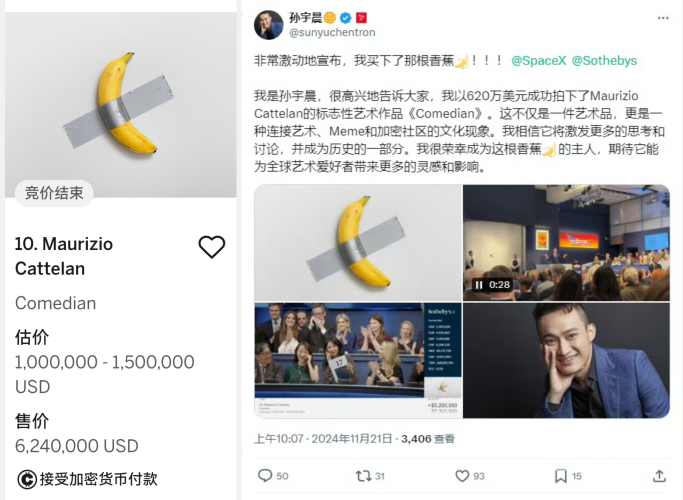 狠色老久久伊香蕉青青，揭秘网络热词背后的文化现象