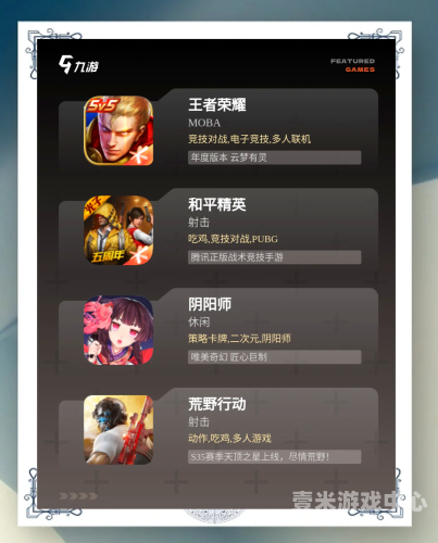 探索虚拟世界的奥秘，经典与现代网游大揭秘