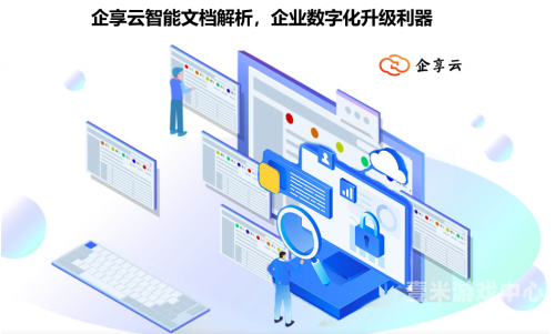 狠狠综合网，一站式信息服务平台的全方位解析鲁啊鲁