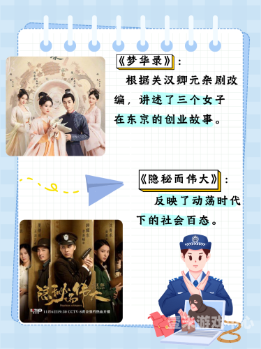 免费追剧影视大全，让你的休闲时光更加丰富多彩