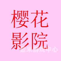 亚洲完全免费的中文字幕网站推荐及使用指南