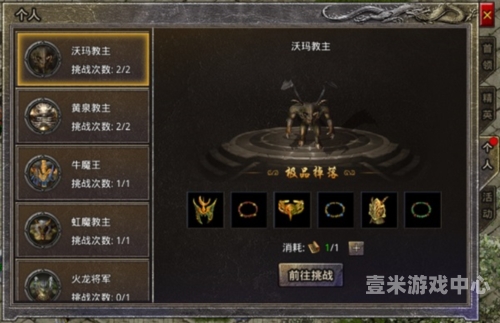 传奇手游新开网站，探索虚拟世界的无限可能