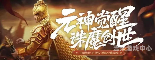 传奇手游新开网站，探索虚拟世界的无限可能