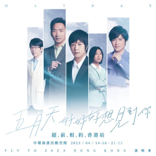 五月天综合缴情好婷婷网五月天综合缴情好婷婷网，深度解析五月天的音乐魅力与影响力