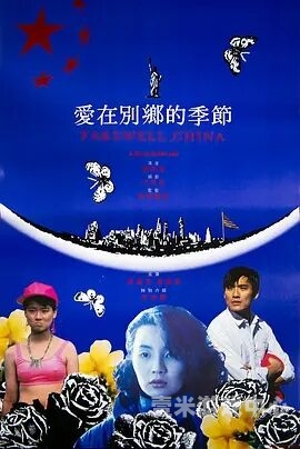 亚洲人成在线:观看亚洲人成在线观看，文化传播与数字时代的交融