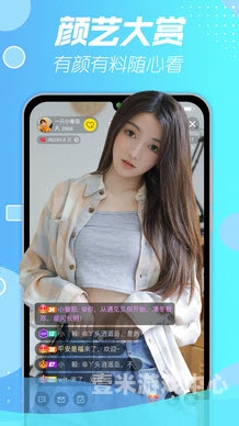 特殊直播app排名免费，探索数字娱乐的新蓝海特殊直播app排名免费版