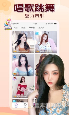 久久伊人精品青青草原App，探索绿色生态与健康生活的完美结合久久伊人精品青青草原高清剧情介绍