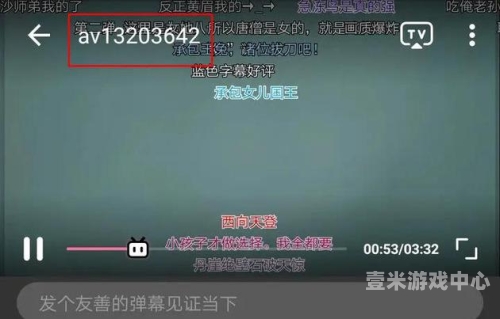 四季AV在线综合网，探索成人内容平台的多样性与安全性四季av在线综合网站