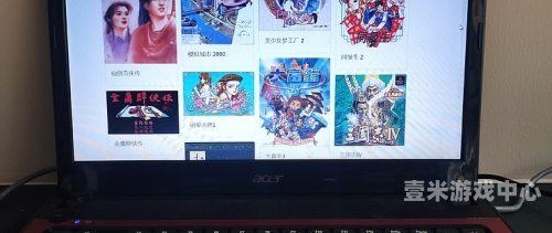 金庸群侠传单机怀旧版手机版，重温经典，再创辉煌
