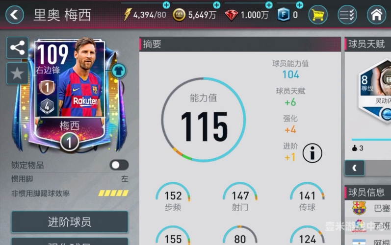 世界足球比分实时，掌握比赛脉搏，洞察比赛精髓
