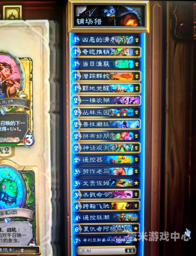 炉石国际服新手入门指南，精选卡组与获取攻略