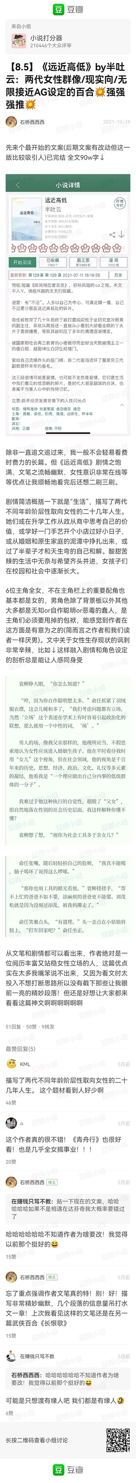 探索国产女同题材影视作品，一区二区精品推荐与深度解析