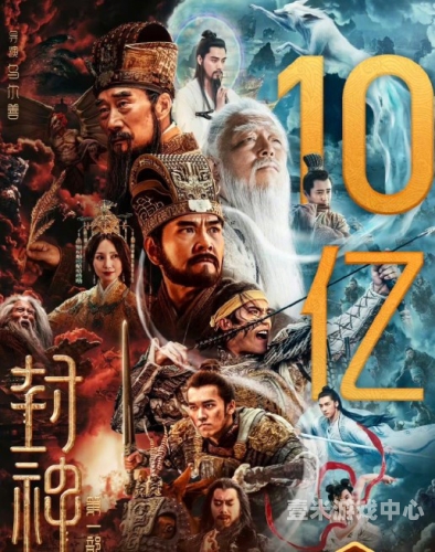 国产影视行业蓬勃发展，高水准作品免费观看成趋势