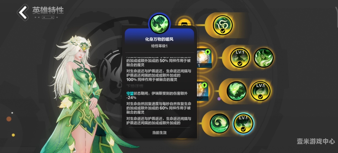 火炬之光手游职业推荐，四大职业各具特色，助你打造专属游戏体验