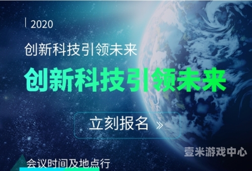 探索未来科技生活，揭秘官方网站新入口