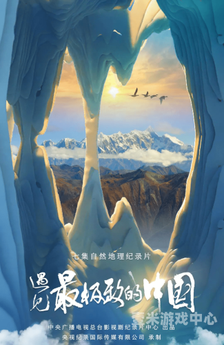 使劲视频在线观看国产，探索中国影视作品的魅力与多样性使劲视频在线观看 国产