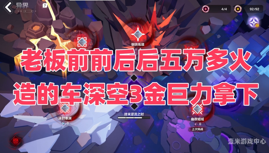 火炬之光2最强流派全面解析火炬之光2最强流派排名