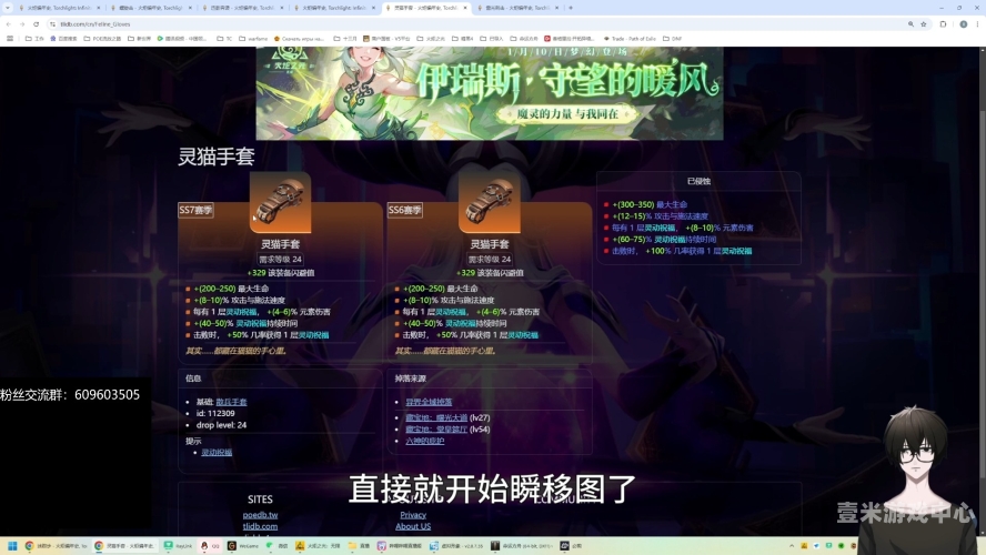 火炬之光2最强流派全面解析火炬之光2最强流派排名
