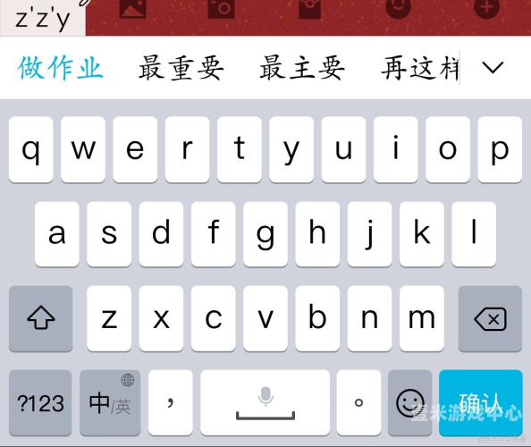 百度输入法，智能输入的未来之路