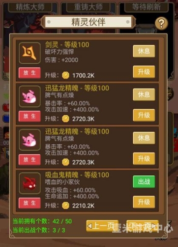 无限金币与无限钻石的游戏大揭秘无限金币和无限钻石的游戏大全