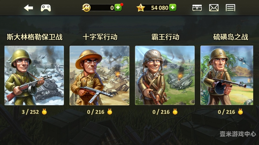 无限金币与无限钻石的游戏大揭秘无限金币和无限钻石的游戏大全