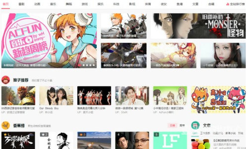 亚洲精品A在线观看亚洲精品A在线观看，优质影视内容的崛起与未来趋势