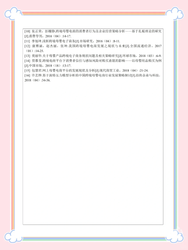 国产欧美另类久久精品蜜芽国产欧美另类久久精品蜜芽，探索多元文化下的影视新趋势