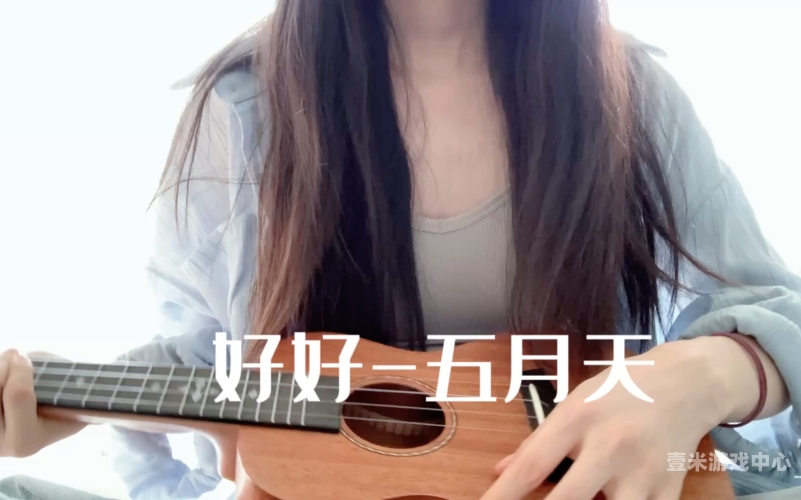 五月天97超碰在线五月天97超碰在线，回顾经典，感受音乐的力量