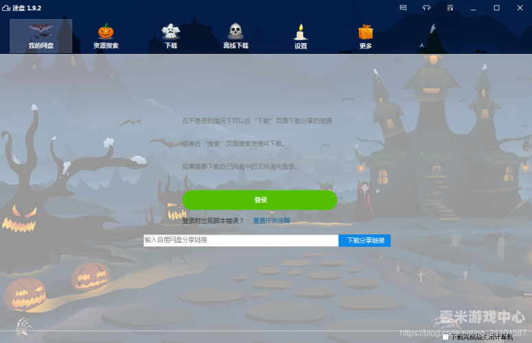 吾爱破解网，揭秘网络安全之谜