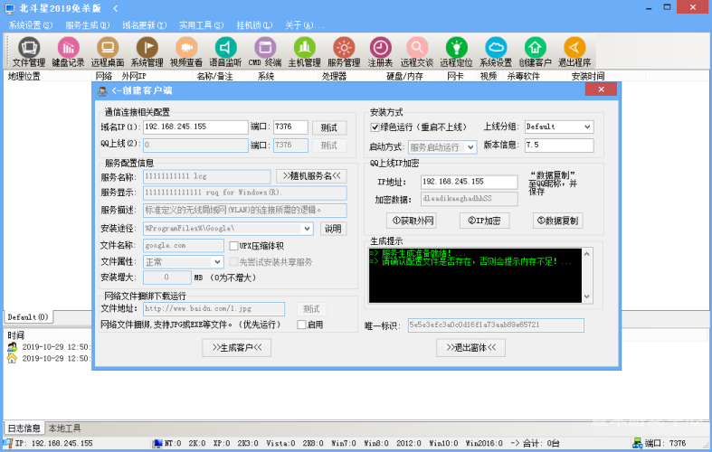 吾爱破解网，揭秘网络安全之谜