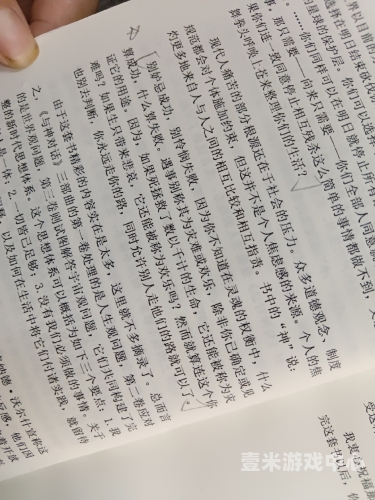 日韩成人区在线观看，法律、道德与网络安全的深度探讨