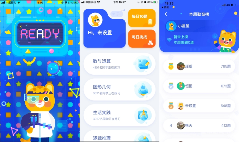 全面解析最新版本，探索技术进步的脚步与未来趋势最新版本微信