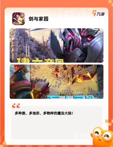 免费回合制手游推荐，探索策略游戏的魅力世界