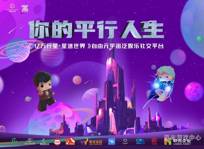 亚洲一级在线一区二区，探索亚洲数字娱乐的新篇章