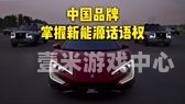 一剑斩仙—探索剑道的极致与人生的超越一剑斩仙手游官方正版