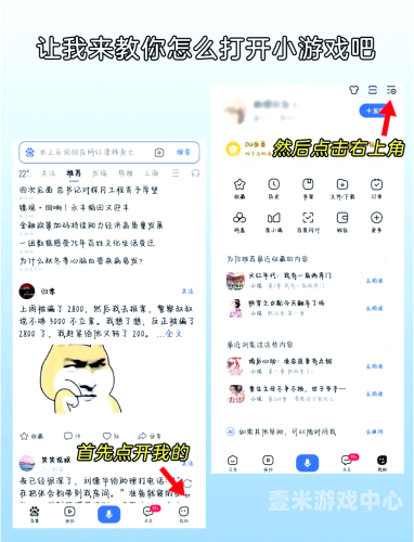 适合男生偷偷玩的手机游戏，那些不为人知的刺激与乐趣适合男生偷偷玩的手机游戏无广告