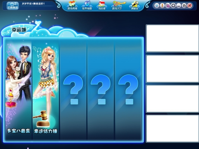 QQ炫舞客户端，时尚与音乐的完美结合qq炫舞客户端版本过高