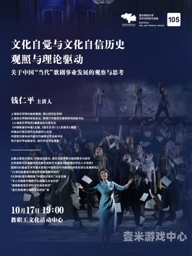 精品国产亚洲精品国产亚洲，崛起中的中国制造与文化自信