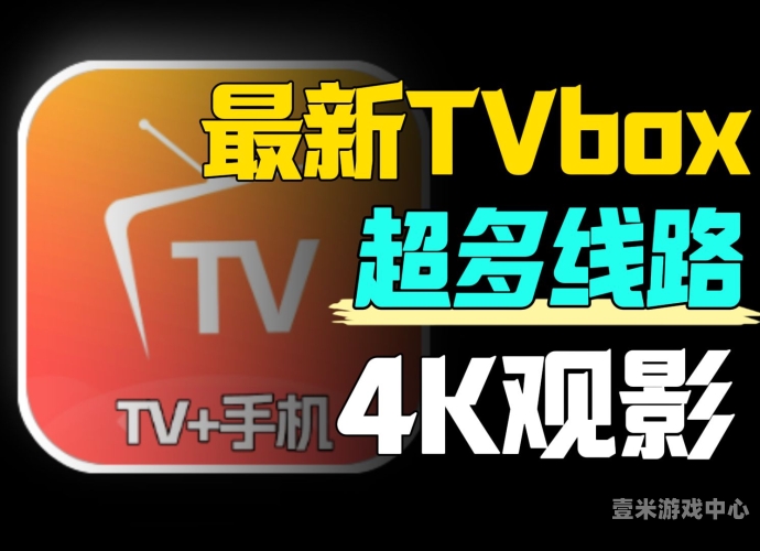 在线播放国产不卡视频，流畅观影体验的全方位解析在线播放国产不卡视频
