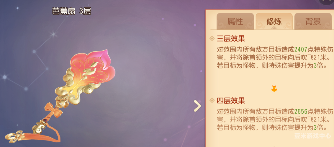 梦幻西游不充钱最强角色揭秘，新手指南与实战技巧